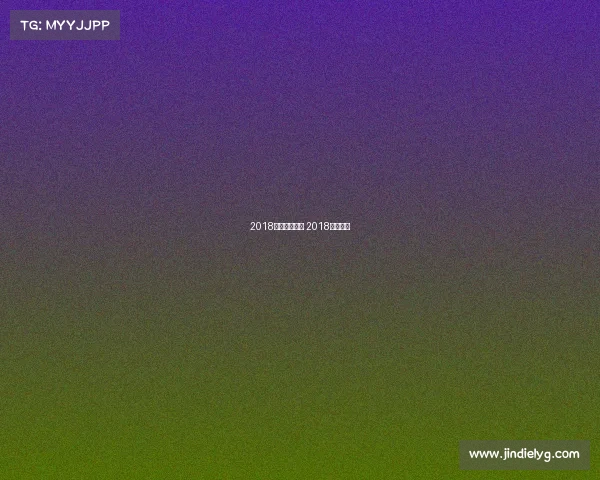 2018大型体育赛事 2018比赛日程 2018大型体育赛事 2018比赛日程